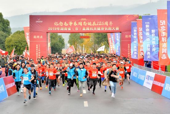 随风奔跑，2019湖南省直属机关健身长跑橘子洲开赛